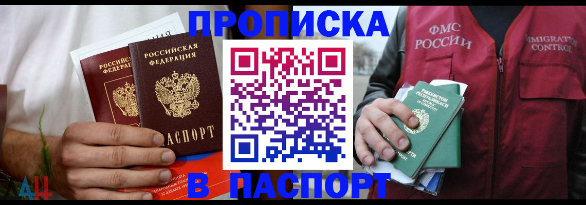 найти адрес прописки в Волхове